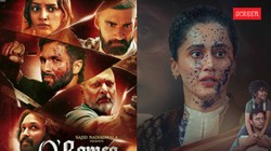 Box Office Report: शाहिद कपूर के आगे नहीं चला ‘अस्सी’ और ‘दो दीवाने एक शहर में’ का जादू, दूसरे दिन तापसी पन्नू की फिल्म का रहा ऐसा हाल