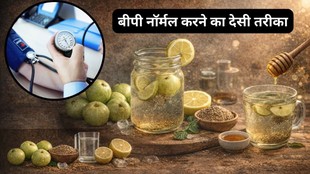 Carom Seeds,Amla and ajwain for bp control, amla benefits, ajwain benefits, amla drink for bp control, ajwain drink for bp control,high blood pressure, how to lower blood pressure,