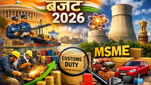 Budget 2026, Budget, Budget FM Nirmala Sitharaman