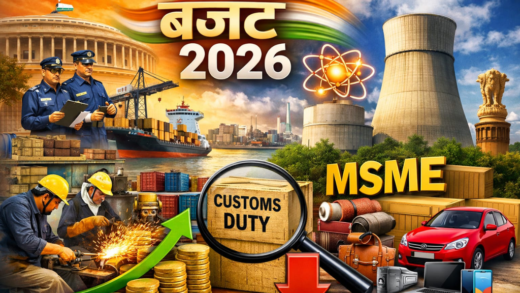 Budget 2026, Budget, Budget FM Nirmala Sitharaman