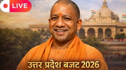 UP Budget 2026 LIVE: चुनाव से पहले योगी सरकार पेश करेगी अब तक का सबसे बड़ा बजट, किसानों-श्रमिकों पर खास फोकस