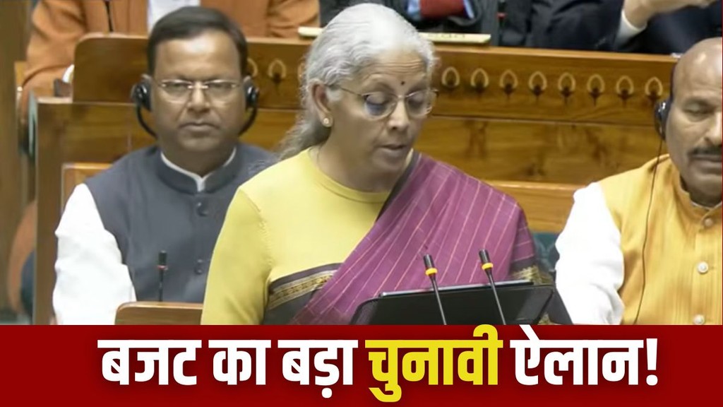 budget 2026, budget, elections