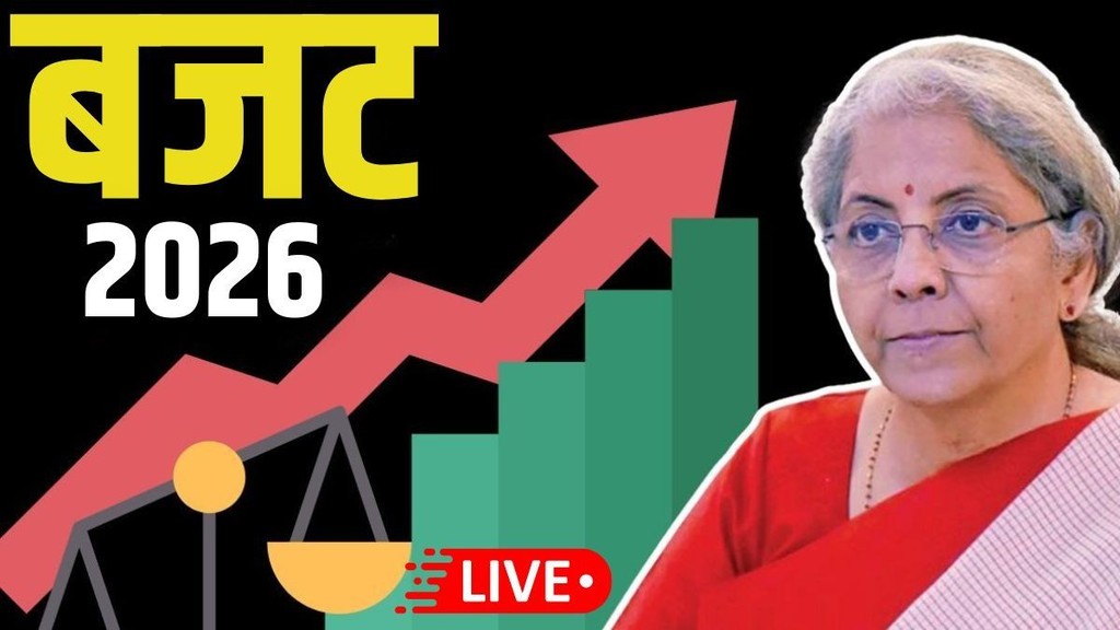 budget 2026, budget news, nirmala sitharaman