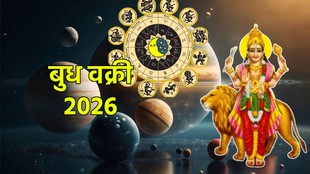 Mercury Retrograde 2026, Budh Vakri 2026, Mercury Retrograde February 2026, Mercury in Aquarius, Budh Vakri Effects, Zodiac Signs Impact Mercury Retrograde, Mercury Transit Effects, Astrology Mercury Retrograde Remedies, Horoscope 2026 Mercury, Mercury Retrograde Career Impact, Mercury Retrograde Education Problems, बुध वक्री 2026, बुध वक्री कब से कब तक, बुध वक्री प्रभाव, कुंभ राशि में बुध, बुध गोचर 2026, राशियों पर बुध वक्री असर, बुध वक्री उपाय, ज्योतिष बुध वक्री, बुध वक्री करियर प्रभाव, बुध वक्री शिक्षा असर, बुध वक्री किन राशियों को नुकसान