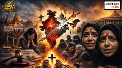 आंकड़े बोलते हैं: द केरल स्टोरी 2 प्रोपोगेंडा या एक कड़वा सच, देश में धर्मांतरण की हकीकत