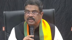 ‘न्यायालय के निर्देशों का पालन होगा’, NCERT विवाद पर बोले शिक्षा मंत्री धर्मेंद्र प्रधान