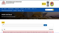 DSSSB की लेबोरेटरी अटेंडेंट टियर 1 परीक्षा का परिणाम जारी, dsssb.delhi.gov.in से डाउनलोड करें रिजल्ट की PDF
