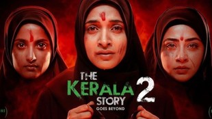 film the kerala story 2 | kerala high court |