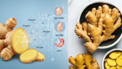 सूजन और दर्द में राहत दे सकता है अदरक, रिसर्च में सामने आए फायदे