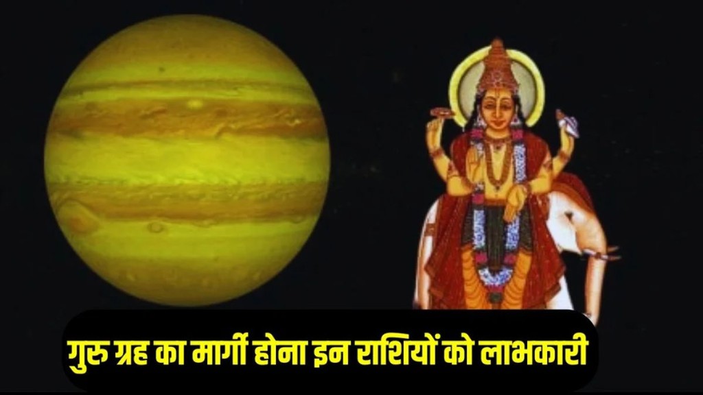 guru margi 2026 in mithun, guru margi 2026