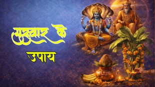 guruwar ke upay, thursday astro remedies, Astro remedies, guruwar ke totke, guruwar ke upay, money and prosperity, astrological remedies, thursday, गुरुवार के उपाय, गुरुवार को क्या करें, गुरुवार को क्या उपाय करें, guruwar ko kya karna chahie, remedies for success in life, remedies for wealth in life
