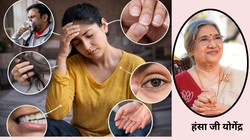 बॉडी में पोषक तत्वों की कमी होने पर शरीर के किन-किन अंगों में दिखते हैं लक्षण? हंसा जी योगेंद्र से जानिए