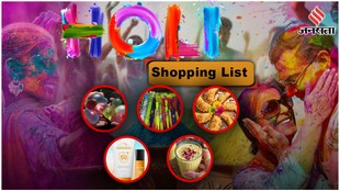 holi shopping list, holi shopping, holi 2026 shopping list