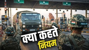 NHAI toll exemption rules, Indian Army toll tax video,