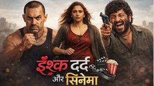 Aamir Khan, Vidya balan, Gabbar