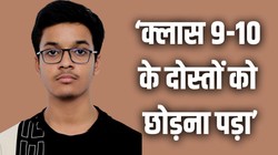 ‘फोन से सोशल मीडिया एप हटाए’, JEE Main के टॉपर श्रेयस मिश्रा की कामयाबी की कहानी