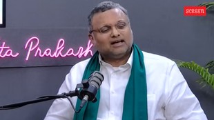 Karti Chidambaram