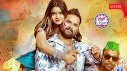 ‘होलिया में गर्दा होई’- होली से पहले रिलीज हुआ खेसारी लाल यादव और शिल्पी राज का नया भोजपुरी गाना, YouTube आते ही छाया