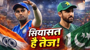 T20 world cup 2026, ind vs pak t20 world cup , ind vs pak t20 world cup,