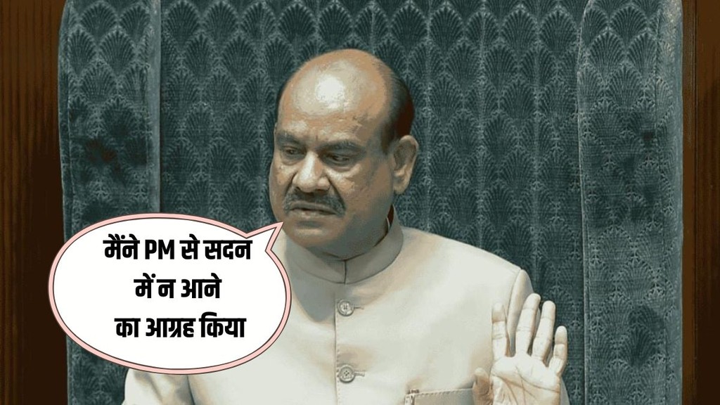 lok sabha speaker | om birla | pm modi parliament | lok sabha speaker | om birla | pm modi parliament |