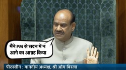 ‘पीएम मोदी के साथ लोकसभा में अप्रत्याशित घटना घट सकती थी’, स्पीकर ओम बिरला बोले- मैं PM को आने के लिए मना किया