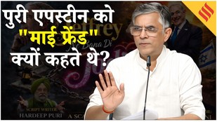 PM Modi Israel Visit: Pawan Khera ने PM नरेंद्र मोदी की विदेश नीति पर सवाल खड़े किए | Congress