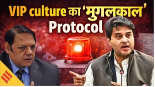 BSNL Director Vivek Banzal की प्रयागराज यात्रा आदेश पर Jyotiraditya Scindia ने जारी किया Notice