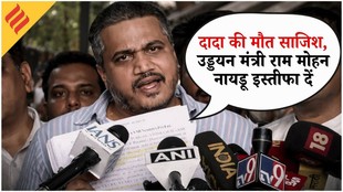 Rohit Pawar Press Conference: DGCA के खिलाफ शिकायत दर्ज कराने बारामती पुलिस स्टेशन पहुंचे रोहित पवार