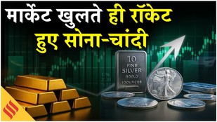 Gold Silver Rate Today: MCX पर Metals में फिर दिखी तेजी, जानें आज का भाव | Gold Price Today