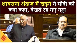 Mallikarjun Kharge Full Speech : PM Modi 42 देश घूम लिए, लेकिन Manipur नहीं गए; 2 साल क्यों लगे ?