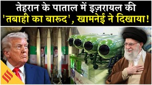 Iran US News: Khamenei ने दिखाया ट्रेलर, बोले- 'सबसे पहले इज़रायल..!'| Netanyahu