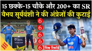 U19 World Cup Final 2026: 14 साल के Vaibhav Suryavanshi ने 80 गेंदों में बनाए 175 रन| IND vs ENG