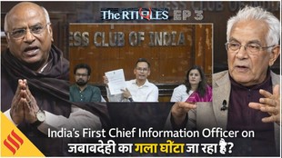 RTI Files Ep 3: खरगे का संसद में बड़ा सवाल, पारदर्शिता से क्यों डरती है सरकार ?