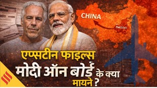 Epstein Files List: PM Modi- Donald, Ivanka Trump से लेकर Anil Ambani, सामने आए किन दिग्गजों के नाम?