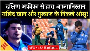 AFG vs SA highlights: Double Super Over के बाद Afghanistan को हरा पाई South Africa| Gurbaz| Rashid