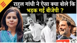 Parliament Budget Session : Epstein Files-Adani Case का दबाव? PM Modi पर क्या बोले Rahul Gandhi ?