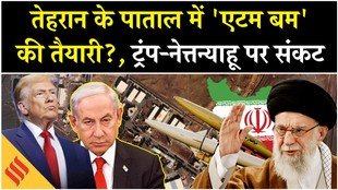 Iran US News: खामनेई का बंदोबस्त, परमाणु ठिकानों को छू नहीं पाएगा अमेरिका?