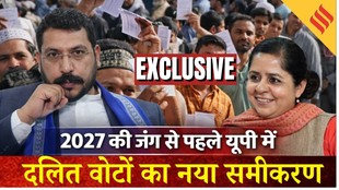 Interview : दलित राजनीति का नया दौर: Chandrashekhar की ‘संविधान बचाओ रैलियां’ vs मायावती की अकेली लड़ाई !