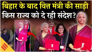 Budget 2026: Tamil Nadu Kanchi Varam Saree में नजर आई निर्मला सीतारमण| Loksabha