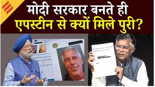 Pawan Khera On Hardeep Puri: हरदीप पुरी पाथोलॉजिकल लायर हैं, खुलेआम झूठ बोल रहे हैं पहले इस्तीफा दें