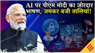 AI Impact Summit 2026: PM Modi का AI पर जोरदार भाषण, जताई ये बड़ी उम्मीद #IndiaAIImpactSummit2026