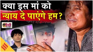 Dwarka Hit And Run: Sahil Dhaneshra की मां के आंसू, अब बदलेगा सिस्टम? SDR S3 EP 7