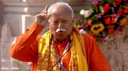 ‘ट्रेड डील हमारी शर्तों पर होनी चाहिए’, मोहन भागवत बोले- हम ऐसी महाशक्ति नहीं बनना चाहते जो दूसरों को डराए