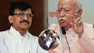 Mohan Bhagwat Rss