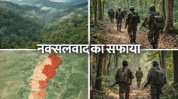 छत्तीसगढ़: सात जिलों में सिमटकर रह गया नक्सलवाद, आंकड़ों में समझें परिवर्तन