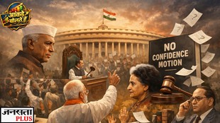 no confidence motion, lok sabha