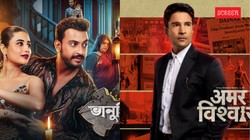 वैलेंटाइन वीक में घर बैठे मिलेगा फुल ऑन एंटरटेनमेंट, ‘अमर विश्वास’ से ‘भानुप्रिया भूतेर होटल’ तक ओटीटी पर इस हफ्ते रिलीज होंगी ये सीरीज-फिल्में