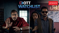 OTT Watchlist: रातों की नींद उड़ाने वाली थ्रिलर फिल्में, प्राइम वीडियो पर अभी करें बिंज वॉच