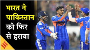IND vs PAK: टी-20 में भारत ने पाकिस्तान को 8वीं बार हराया, ईशान किशन ने बनाए तूफानी 77 रन