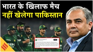 T20 World Cup 2026 Pakistan refused to play the match against India